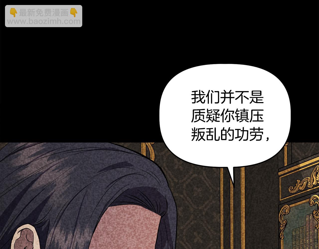 第32话 谋逆造反56
