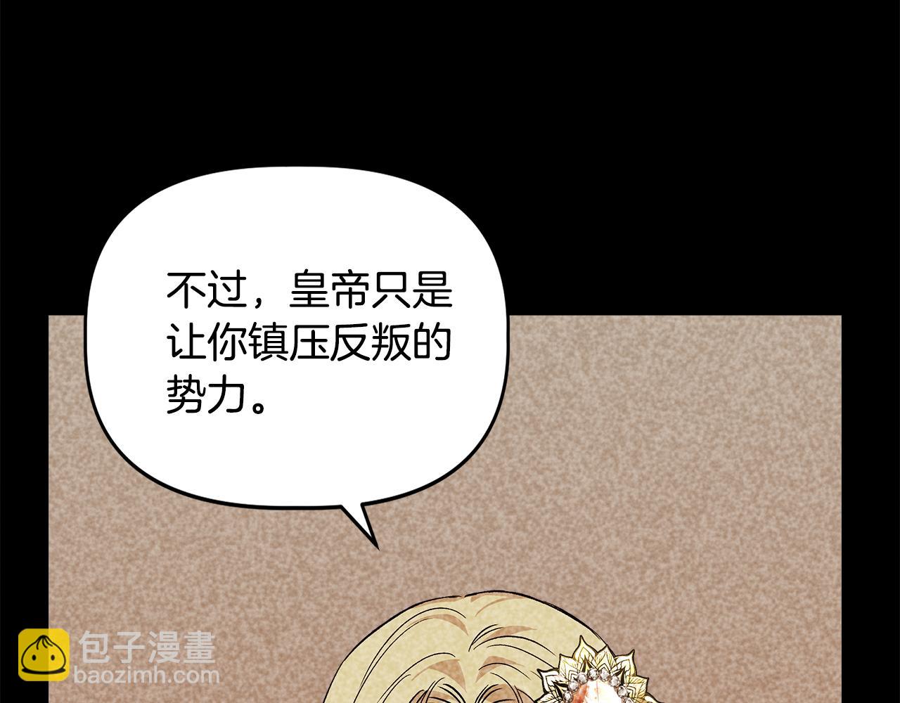 第32话 谋逆造反59