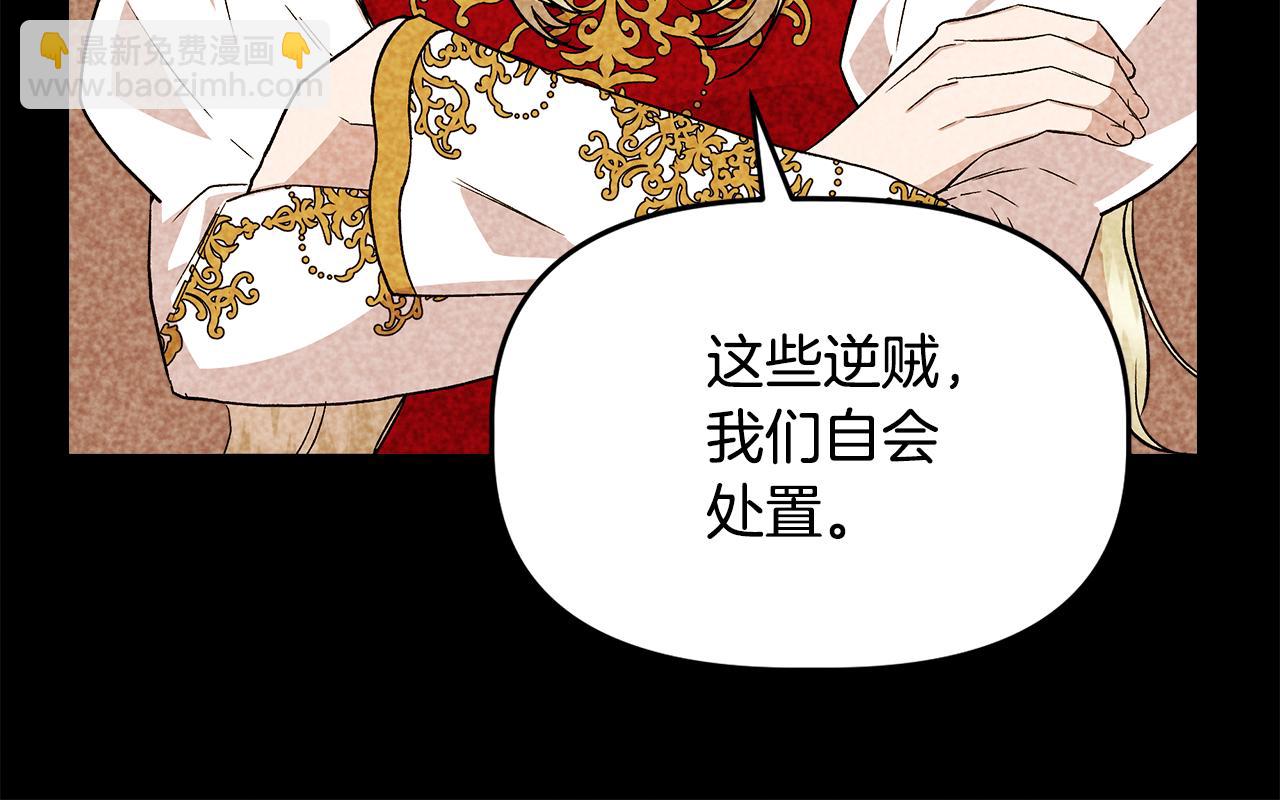 第32话 谋逆造反61