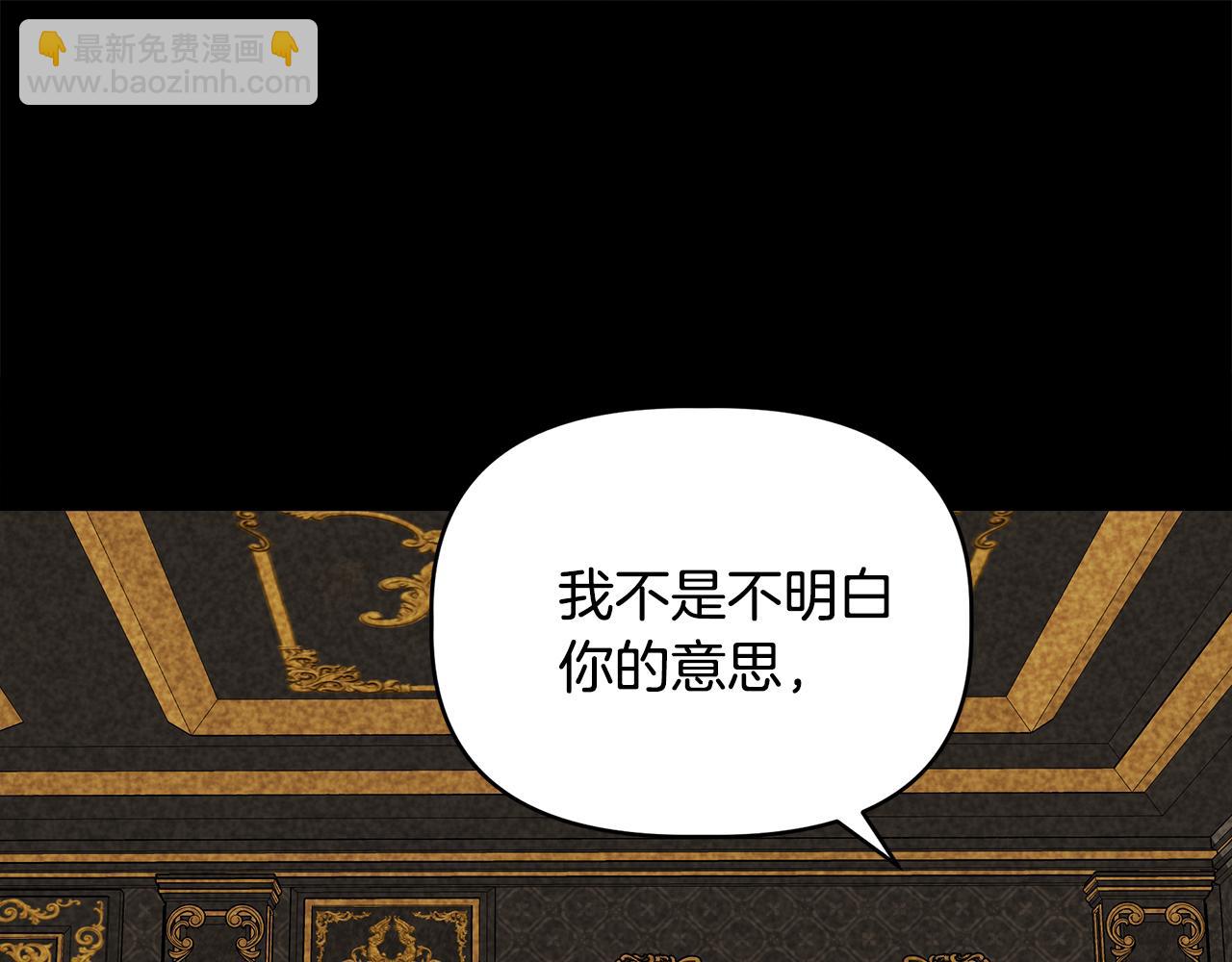 第32话 谋逆造反62