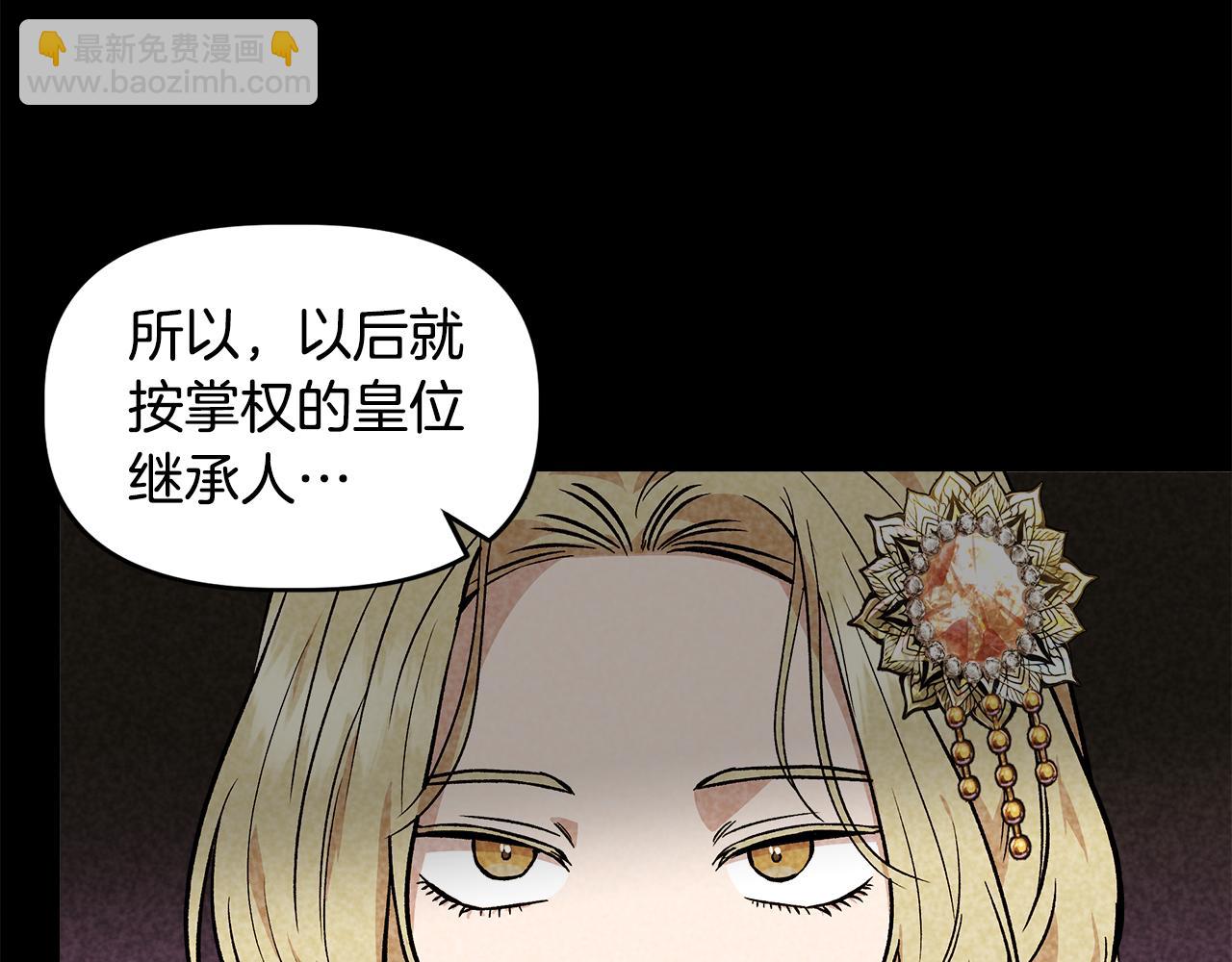 第32话 谋逆造反67