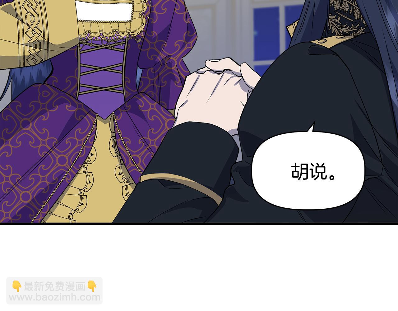 第32话 谋逆造反7