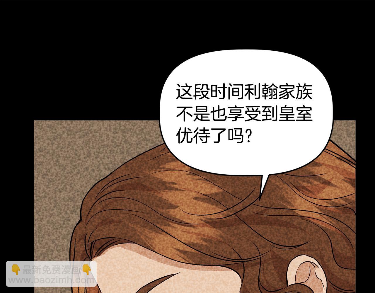 第32话 谋逆造反70