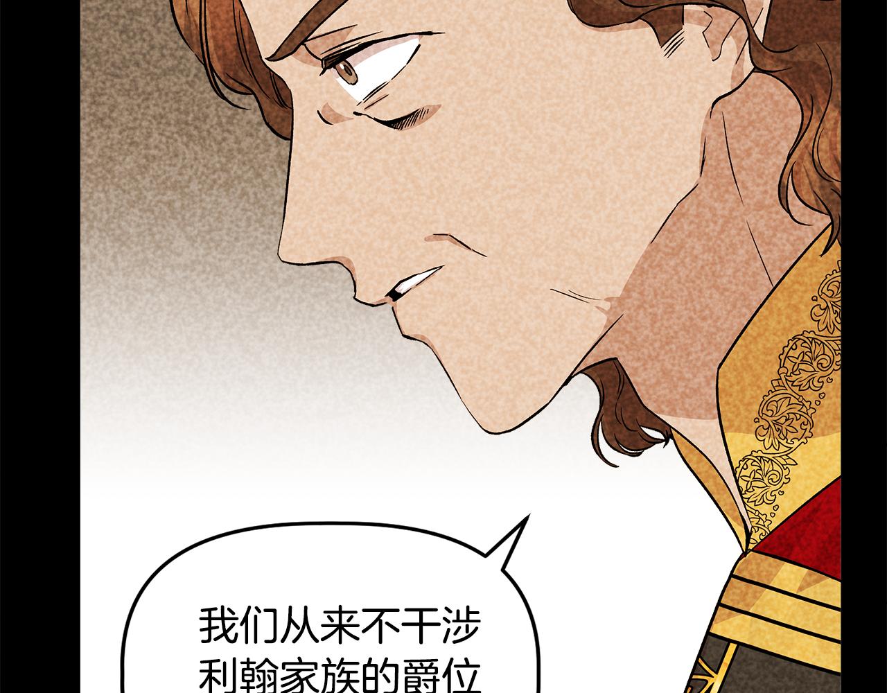 第32话 谋逆造反71