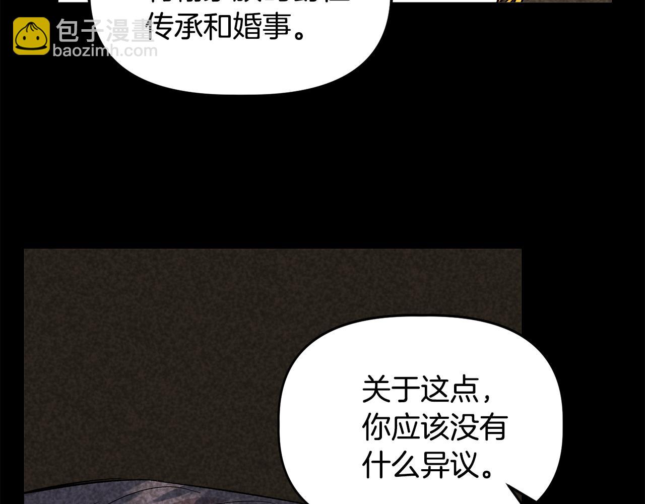 第32话 谋逆造反72