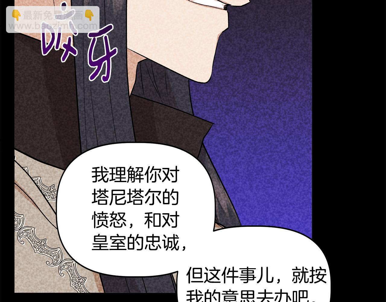 第32话 谋逆造反74