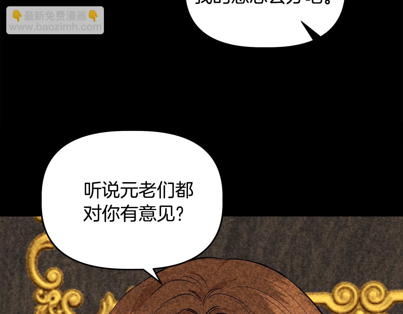 第32话 谋逆造反75