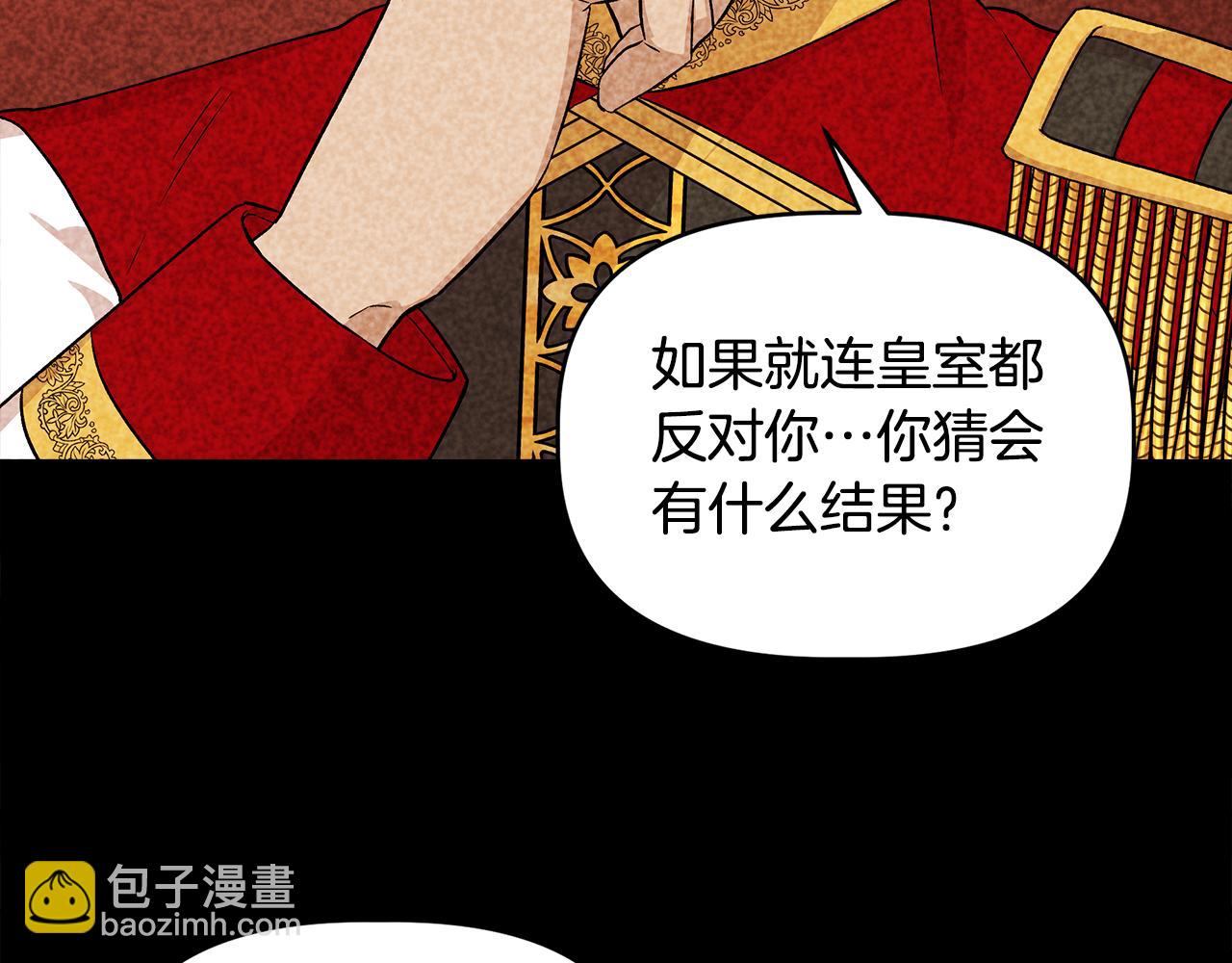 第32话 谋逆造反77