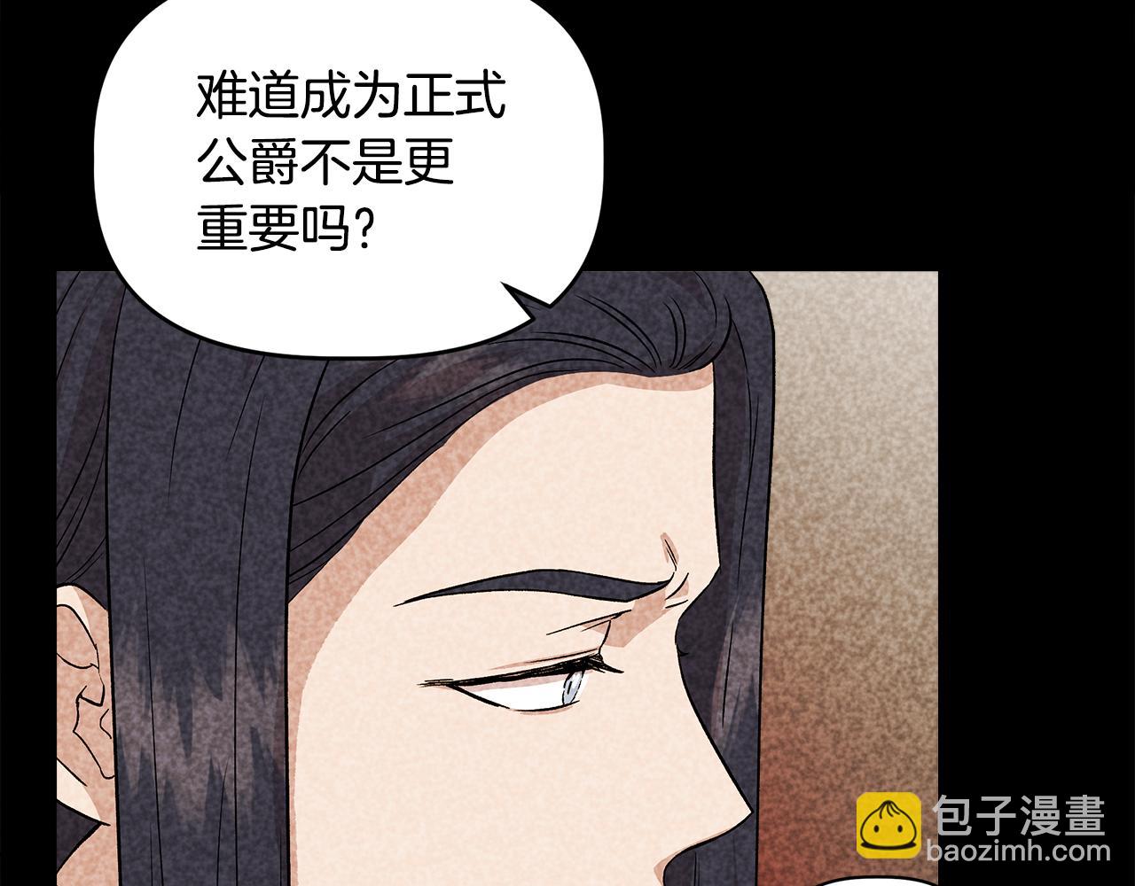 第32话 谋逆造反78
