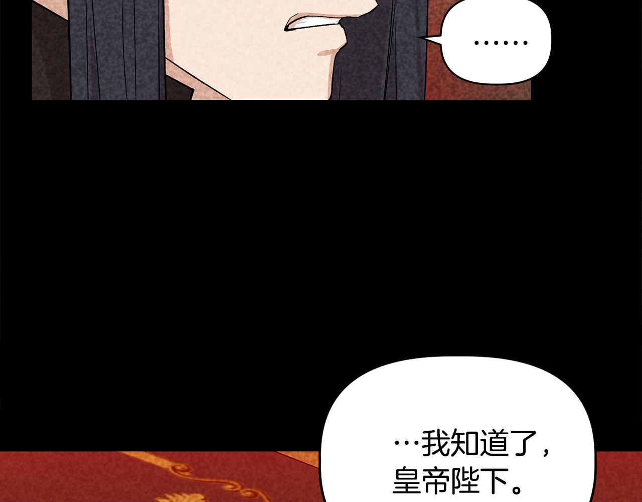 第32话 谋逆造反79