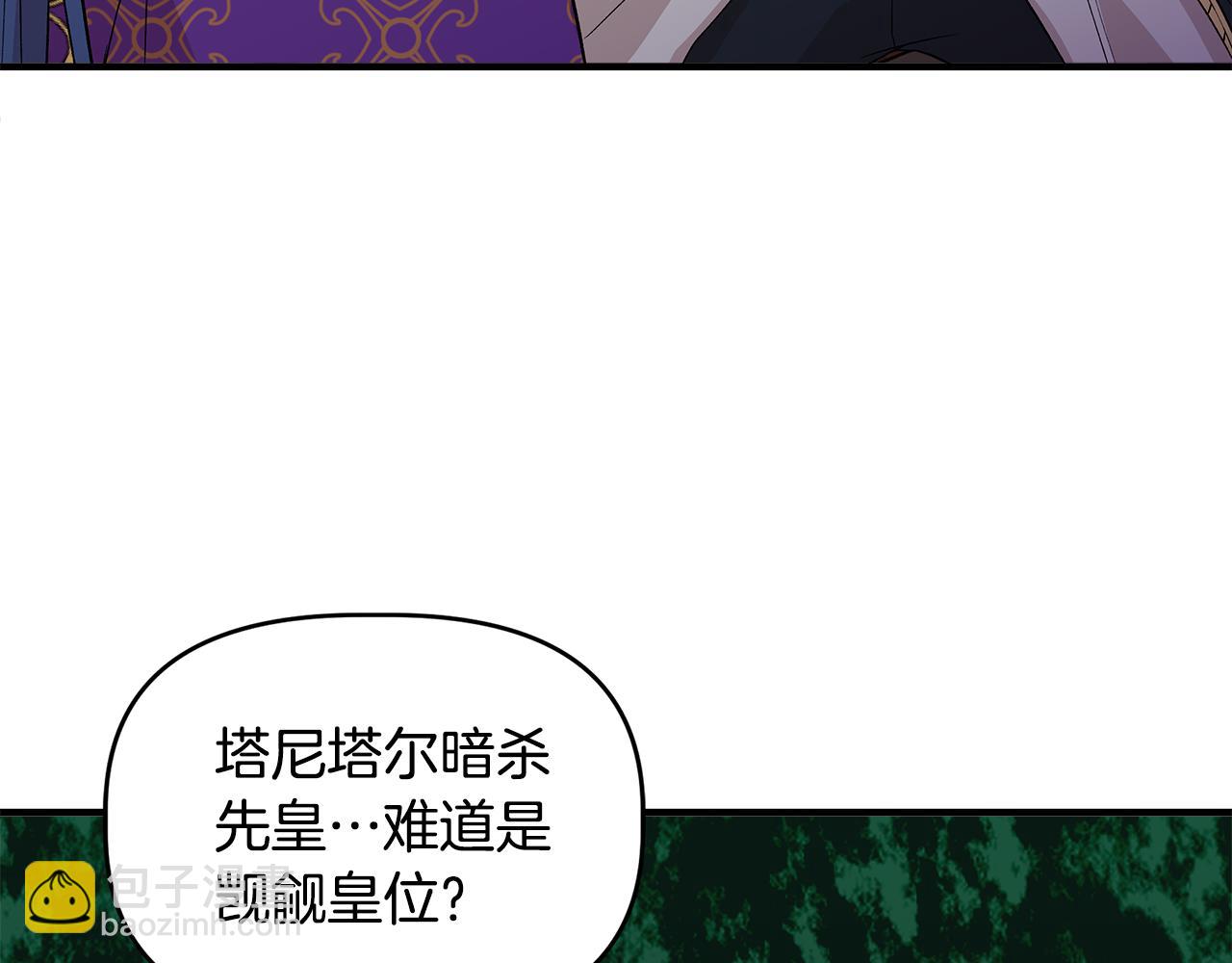 第32话 谋逆造反96