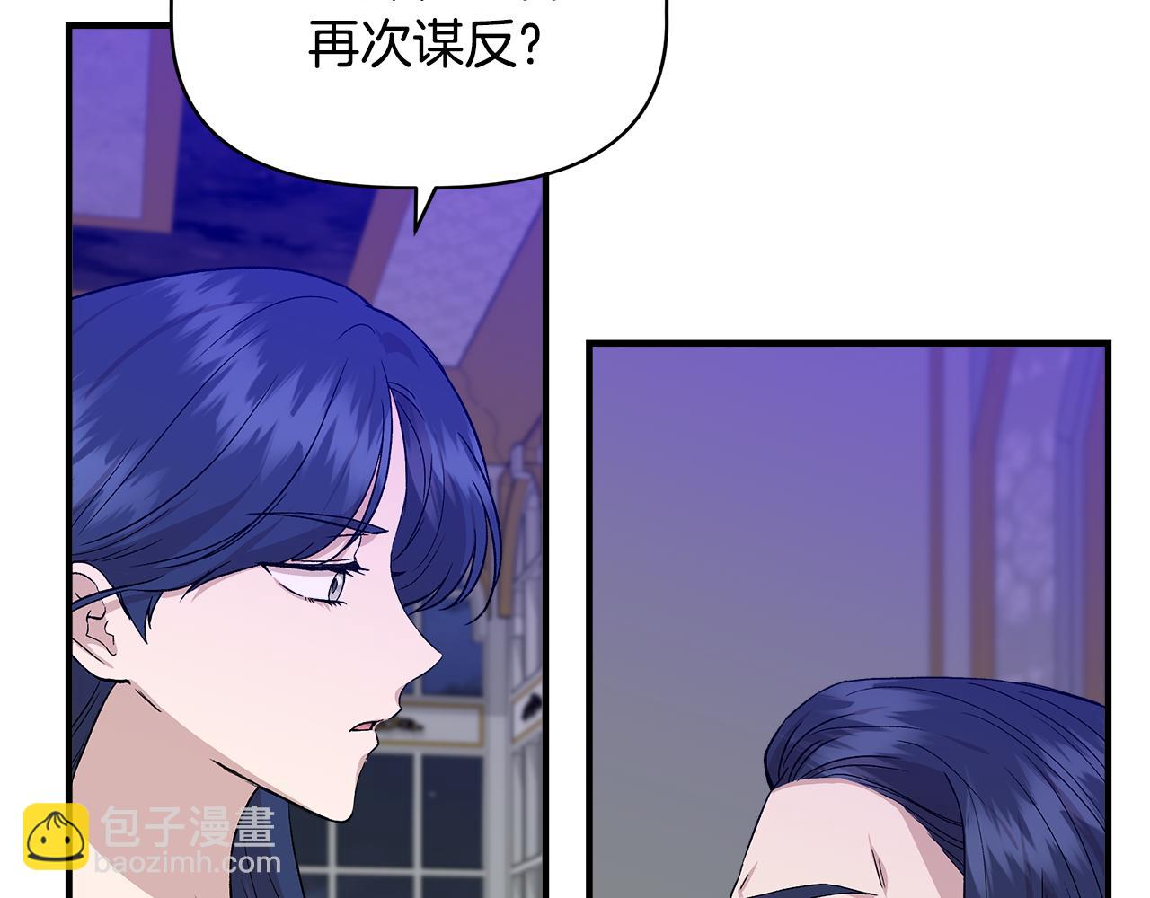 第32话 谋逆造反99