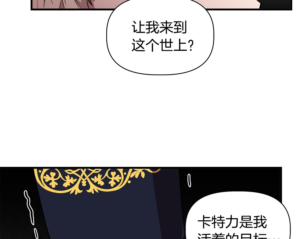 第34话 大神殿祈福114