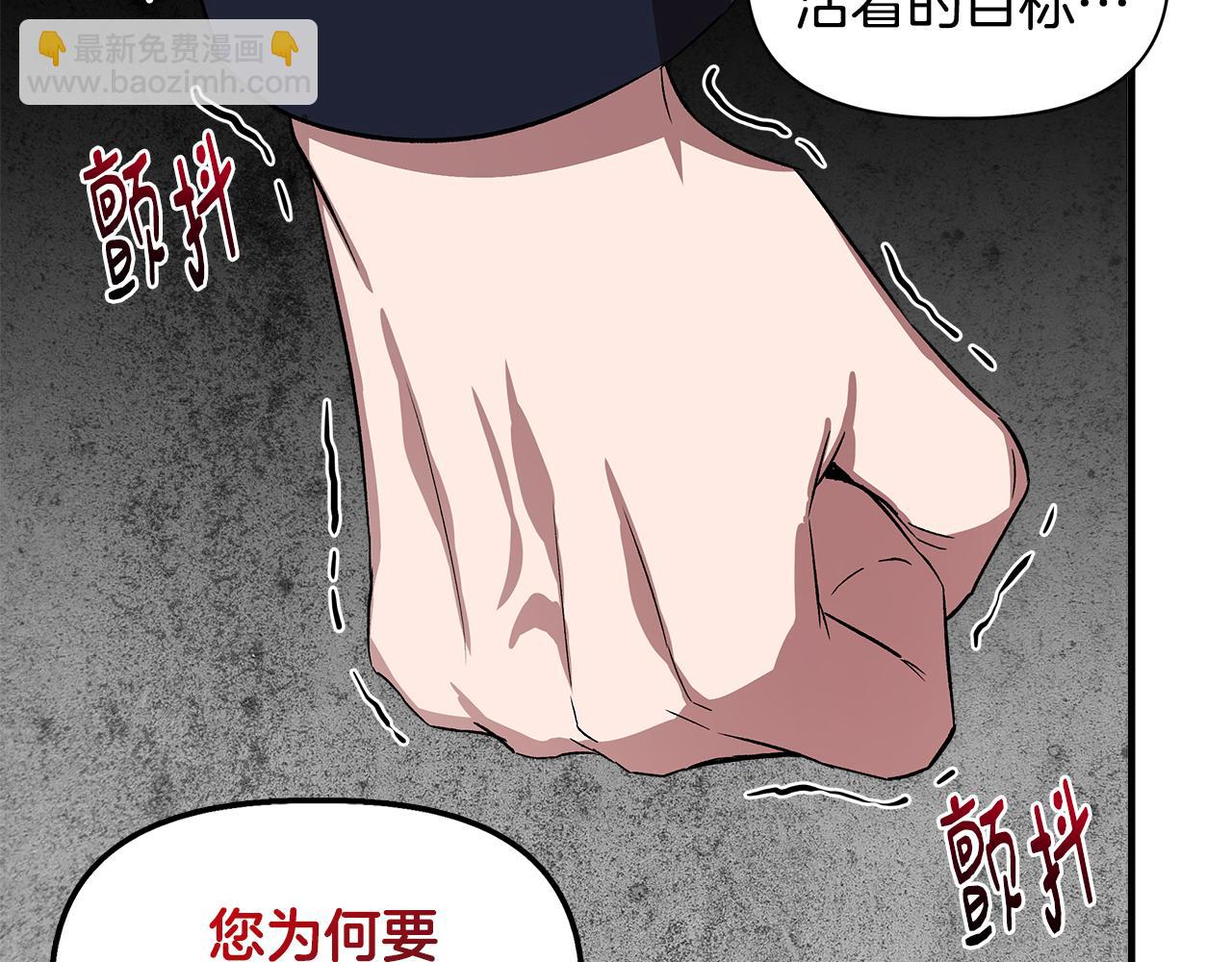 第34话 大神殿祈福115