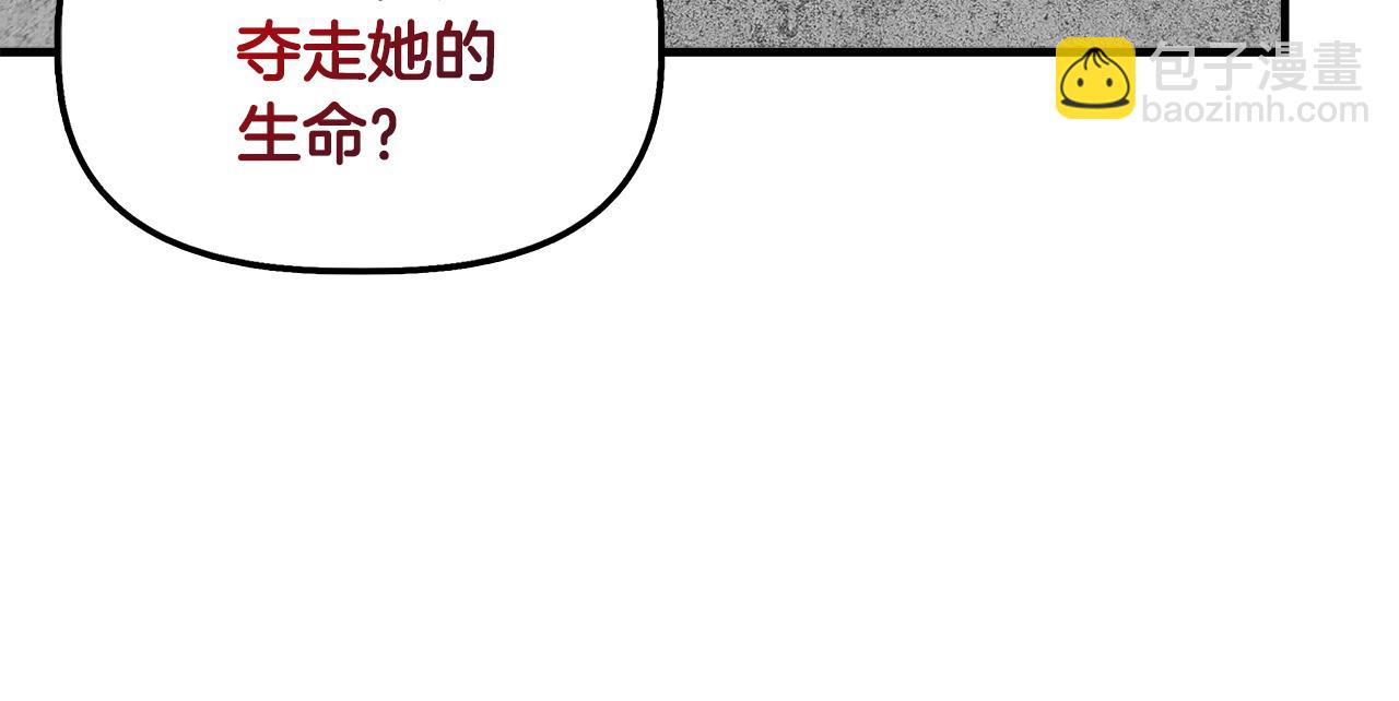 第34话 大神殿祈福116