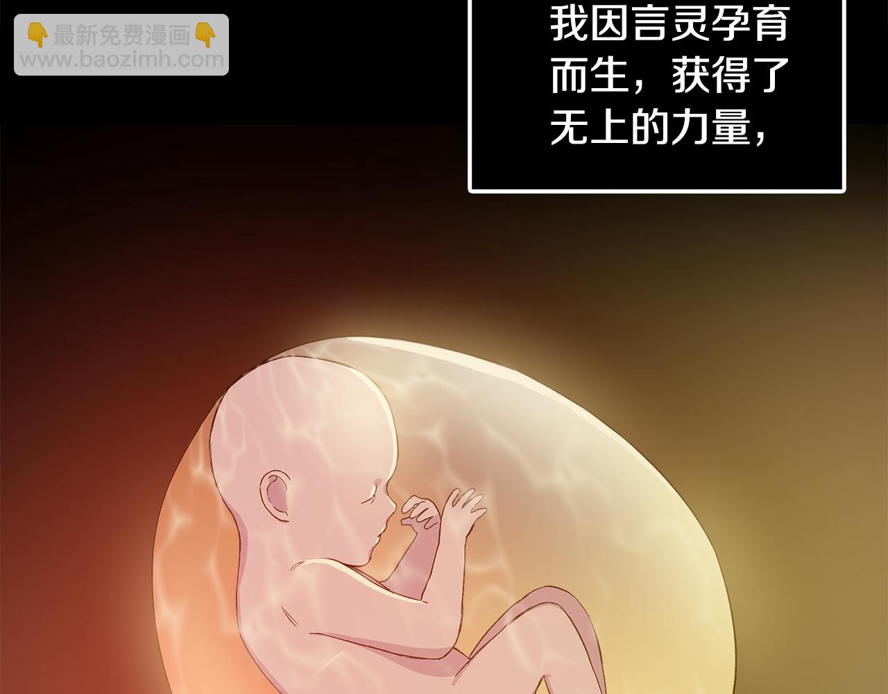 第34话 大神殿祈福118