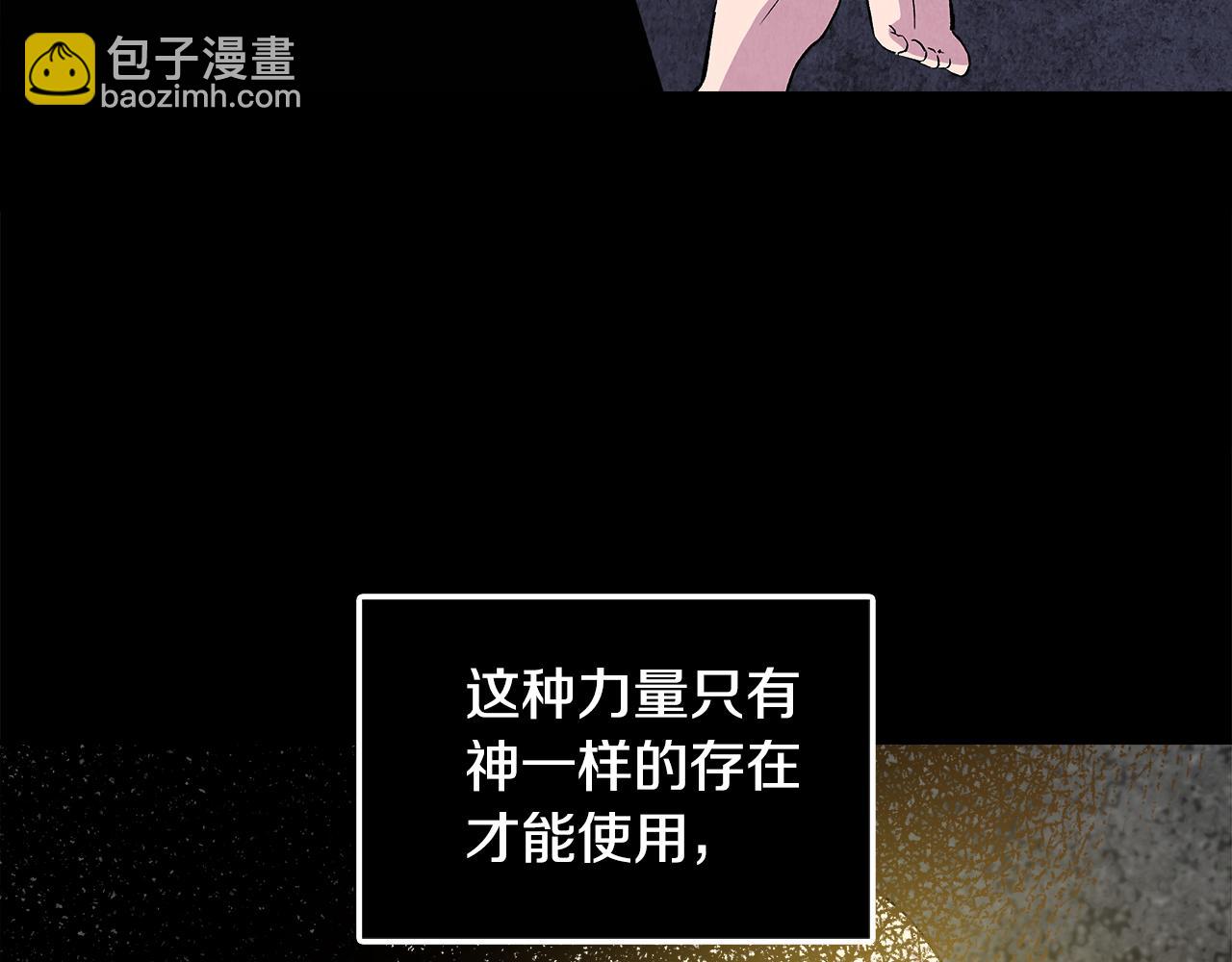 第34话 大神殿祈福122