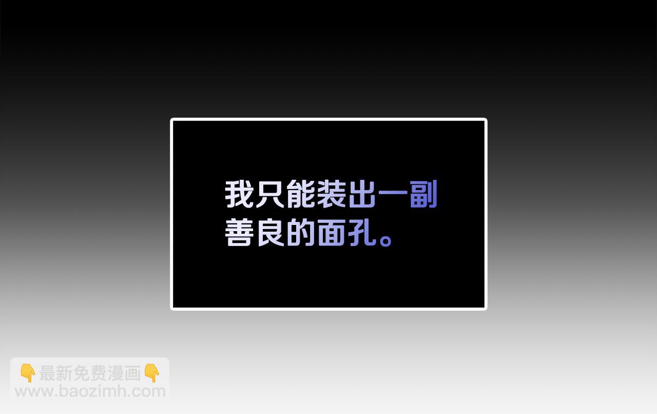 第34话 大神殿祈福130