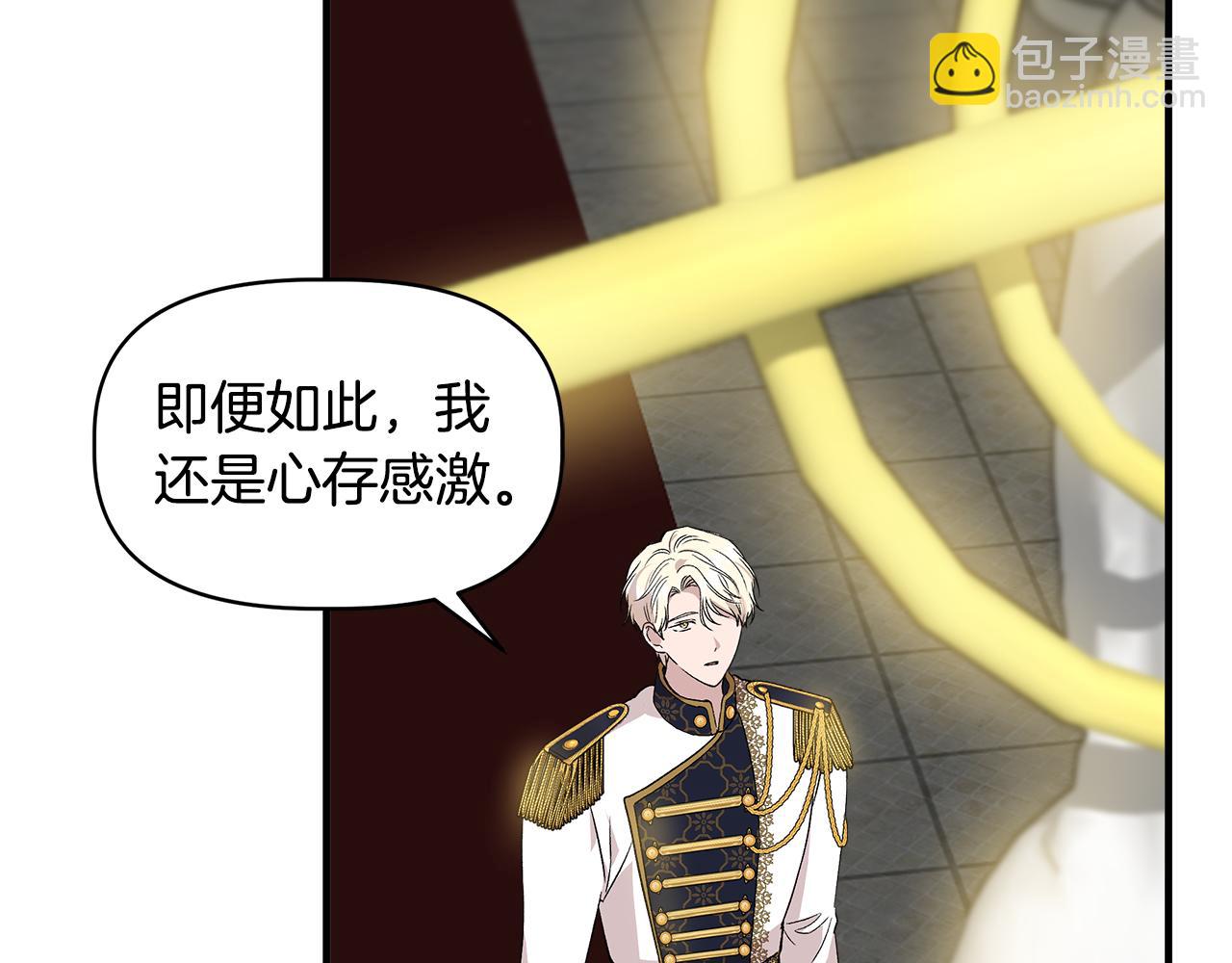 第34话 大神殿祈福132