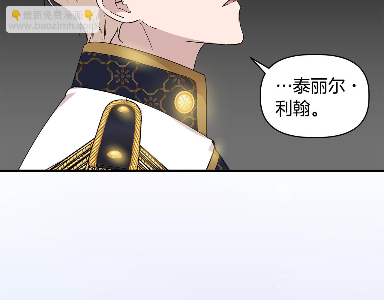 第34话 大神殿祈福135