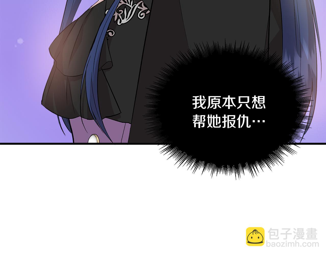 第34话 大神殿祈福138