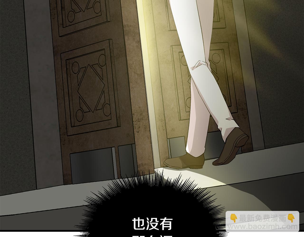 第34话 大神殿祈福143