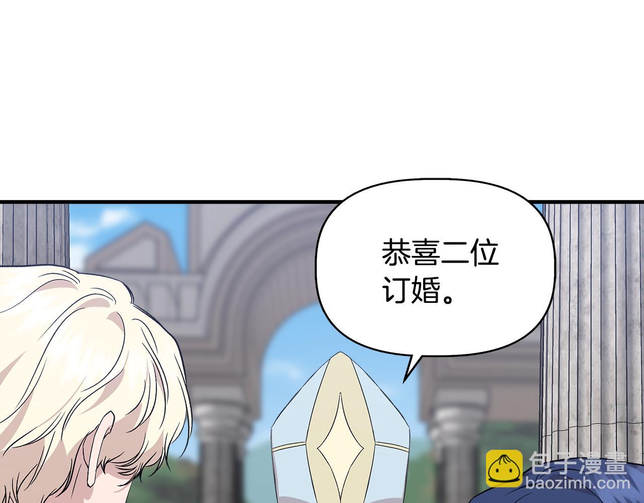 第34话 大神殿祈福150