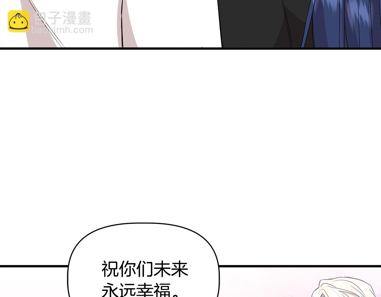 第34话 大神殿祈福152