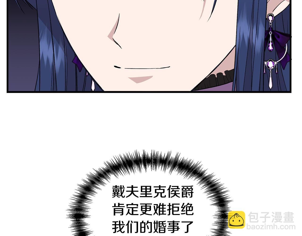 第34话 大神殿祈福157