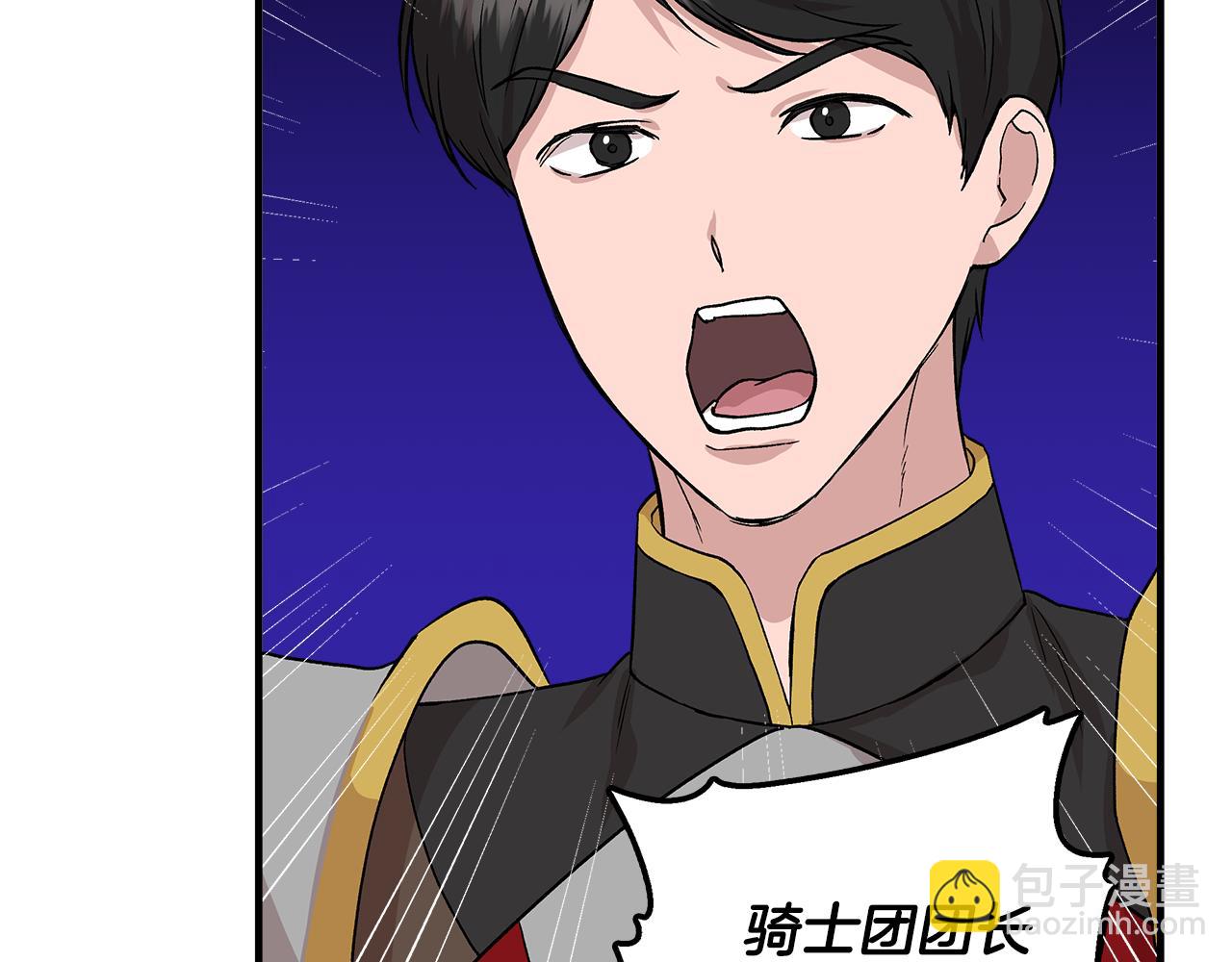 第34话 大神殿祈福164