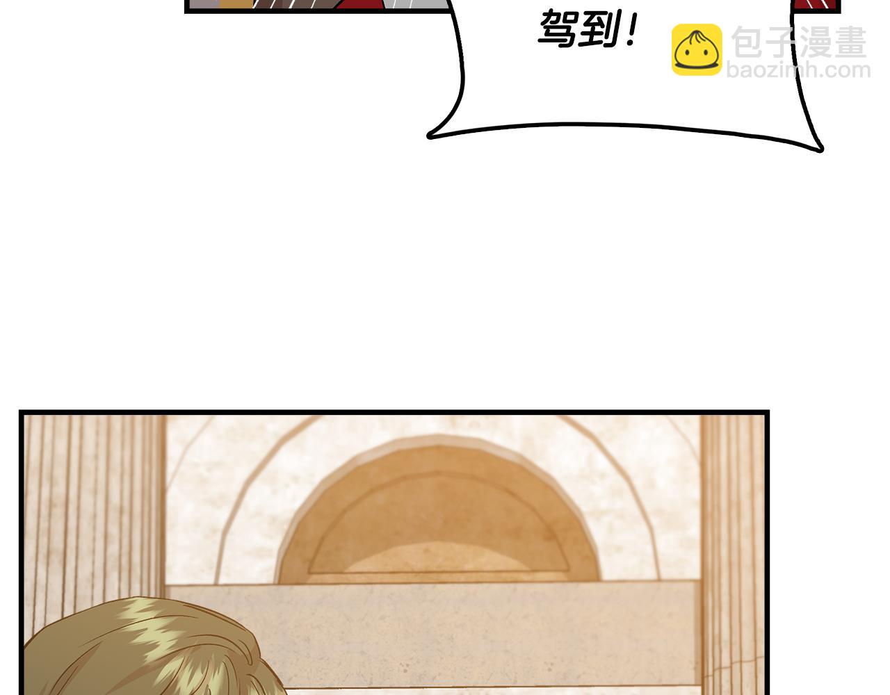 第34话 大神殿祈福165