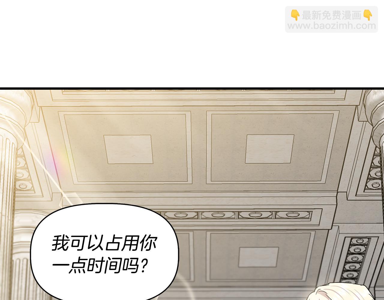 第34话 大神殿祈福179