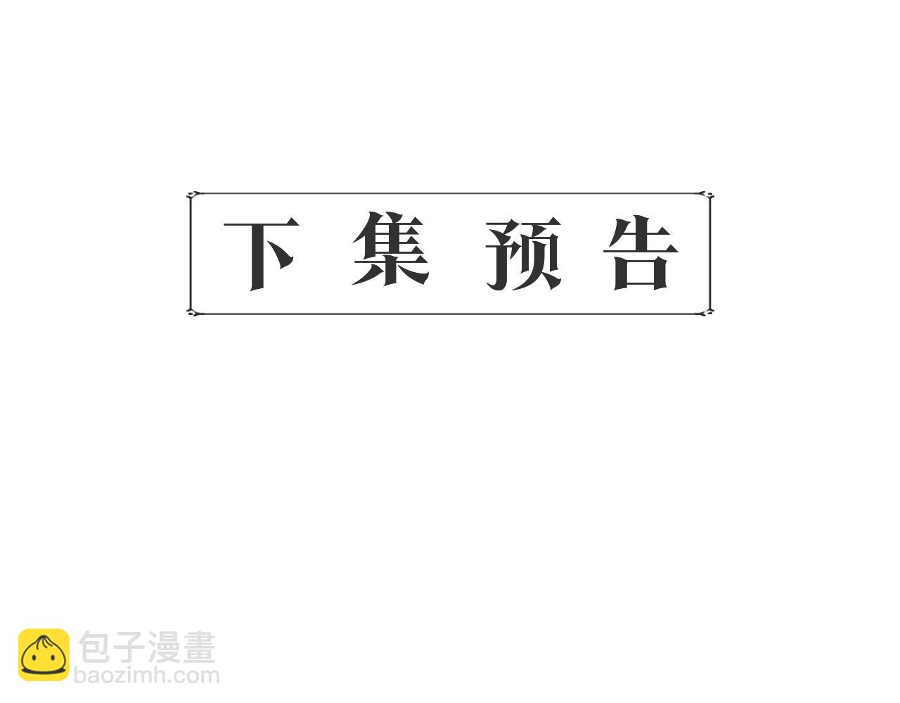 第34话 大神殿祈福184