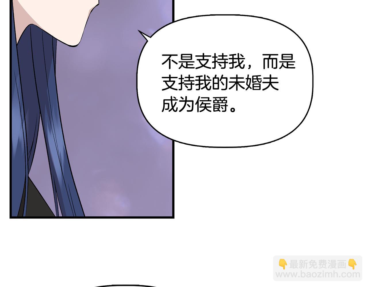 第34话 大神殿祈福187