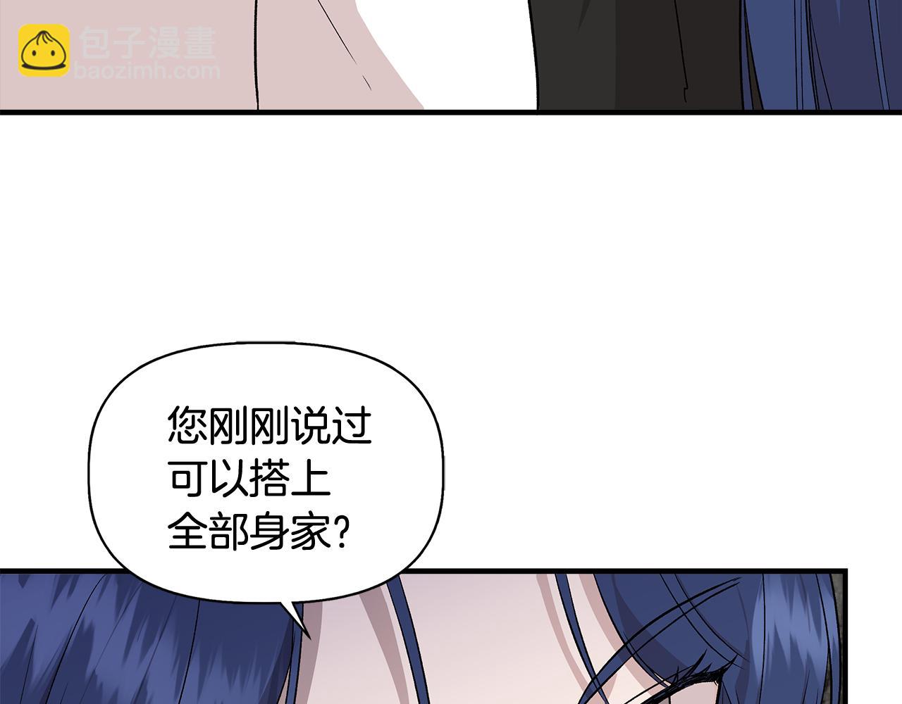 第34话 大神殿祈福190
