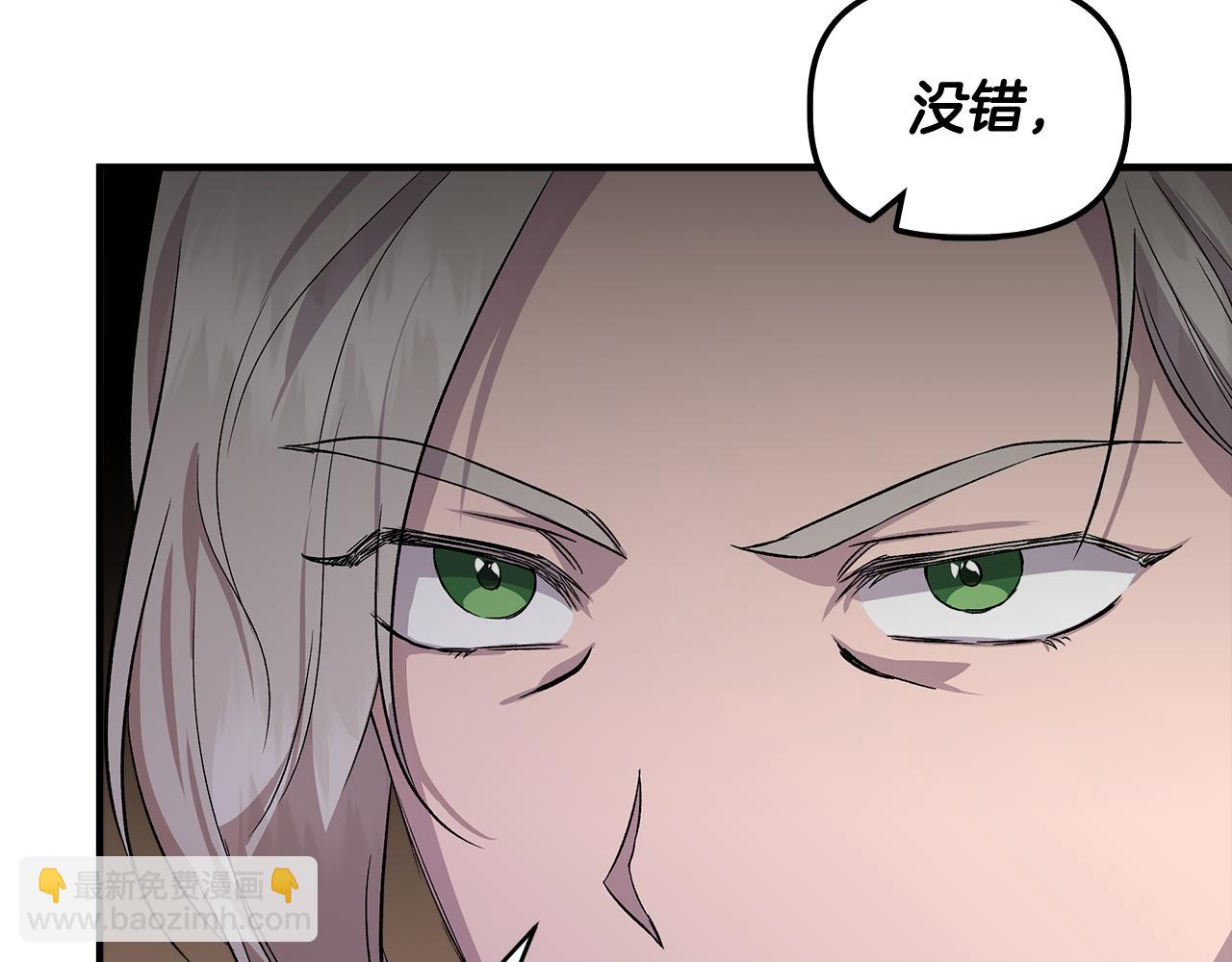第34话 大神殿祈福192