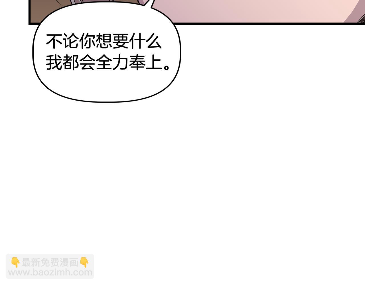 第34话 大神殿祈福193