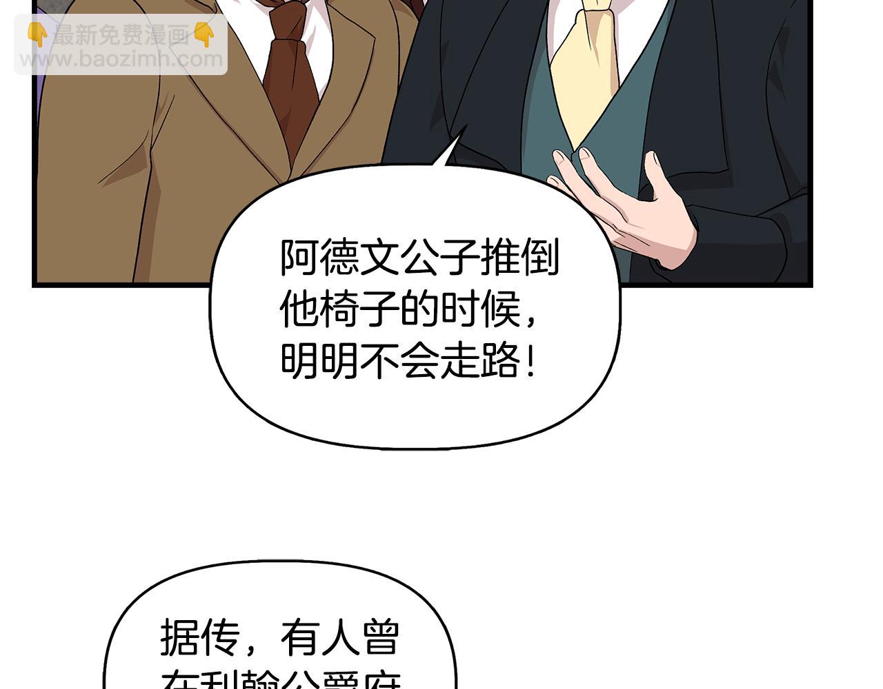 第34话 大神殿祈福20