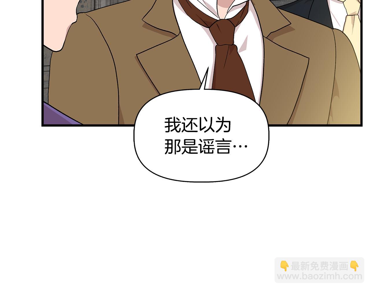 第34话 大神殿祈福22