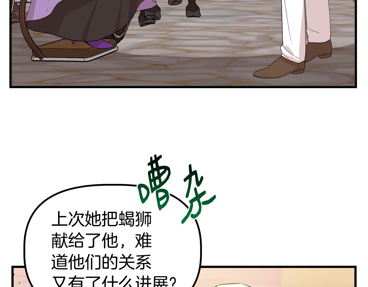 第34话 大神殿祈福25