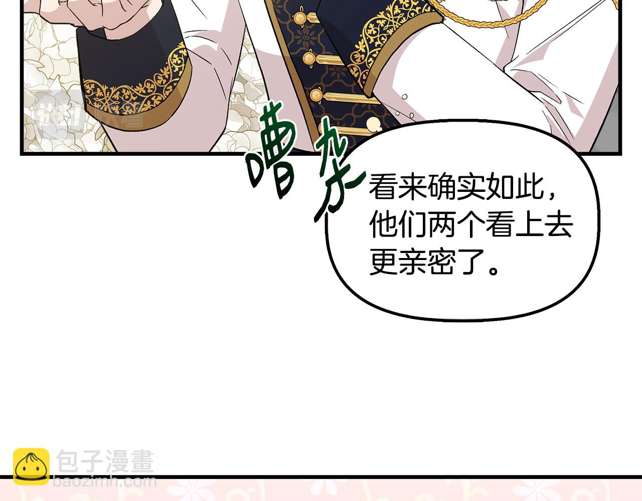第34话 大神殿祈福27