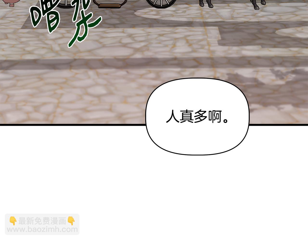 第34话 大神殿祈福3