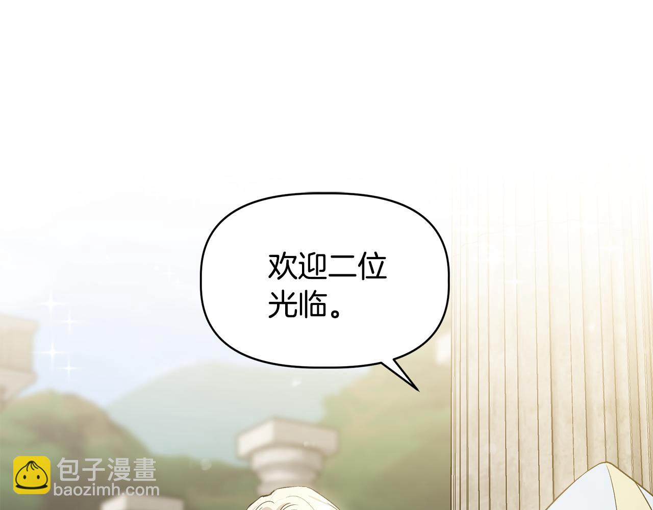 第34话 大神殿祈福40