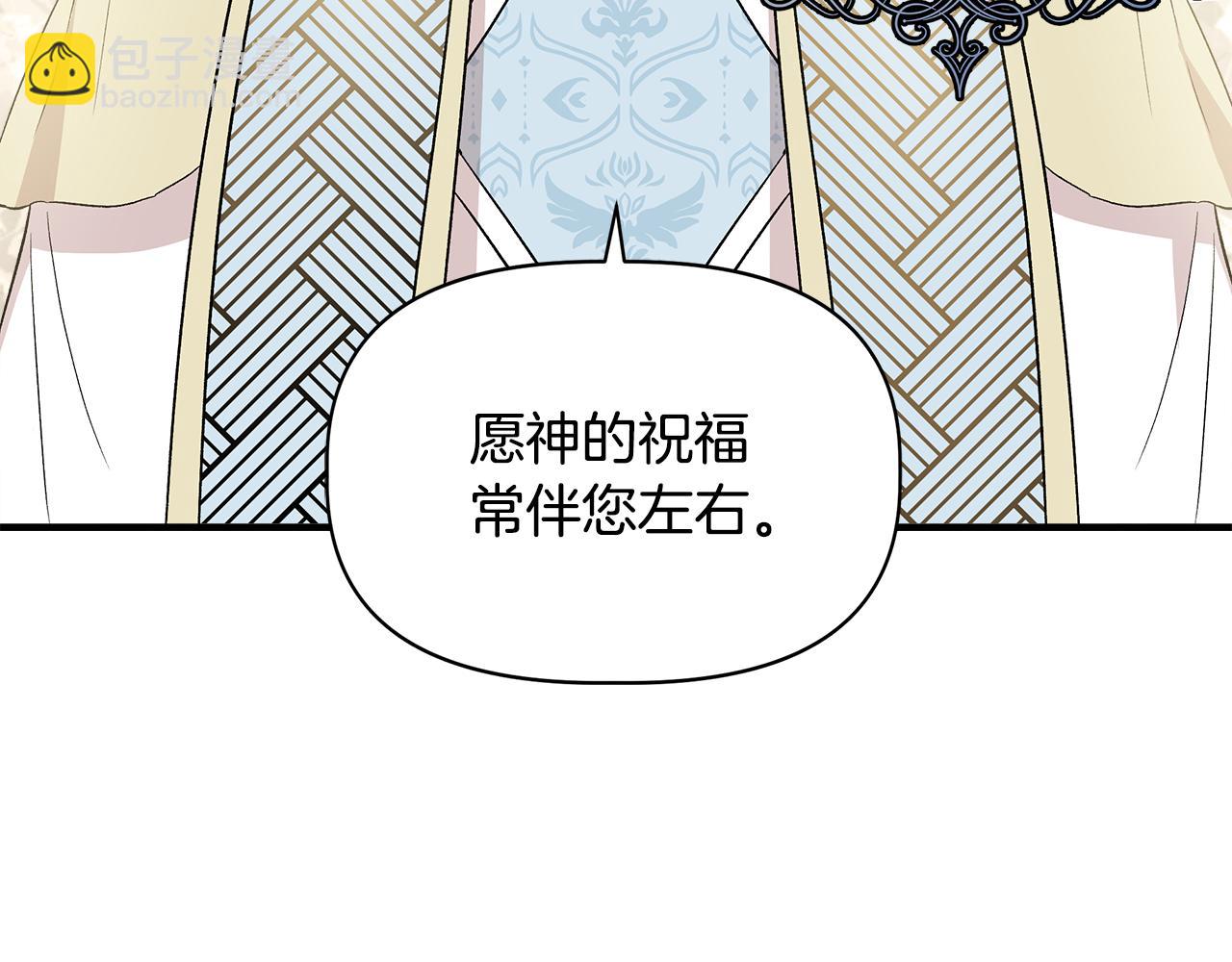第34话 大神殿祈福45