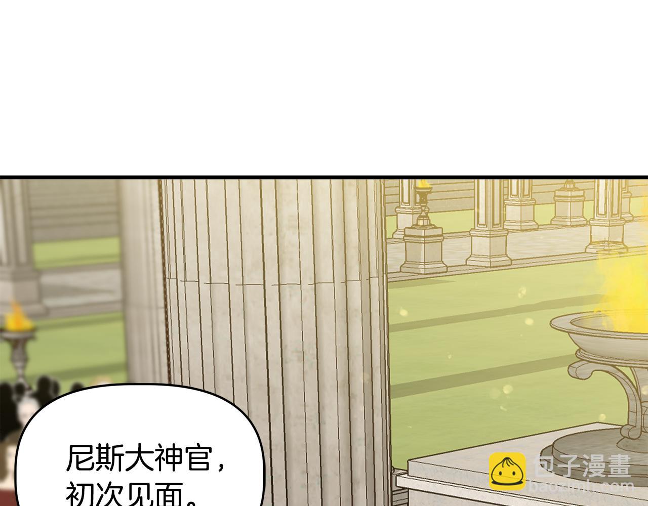 第34话 大神殿祈福47