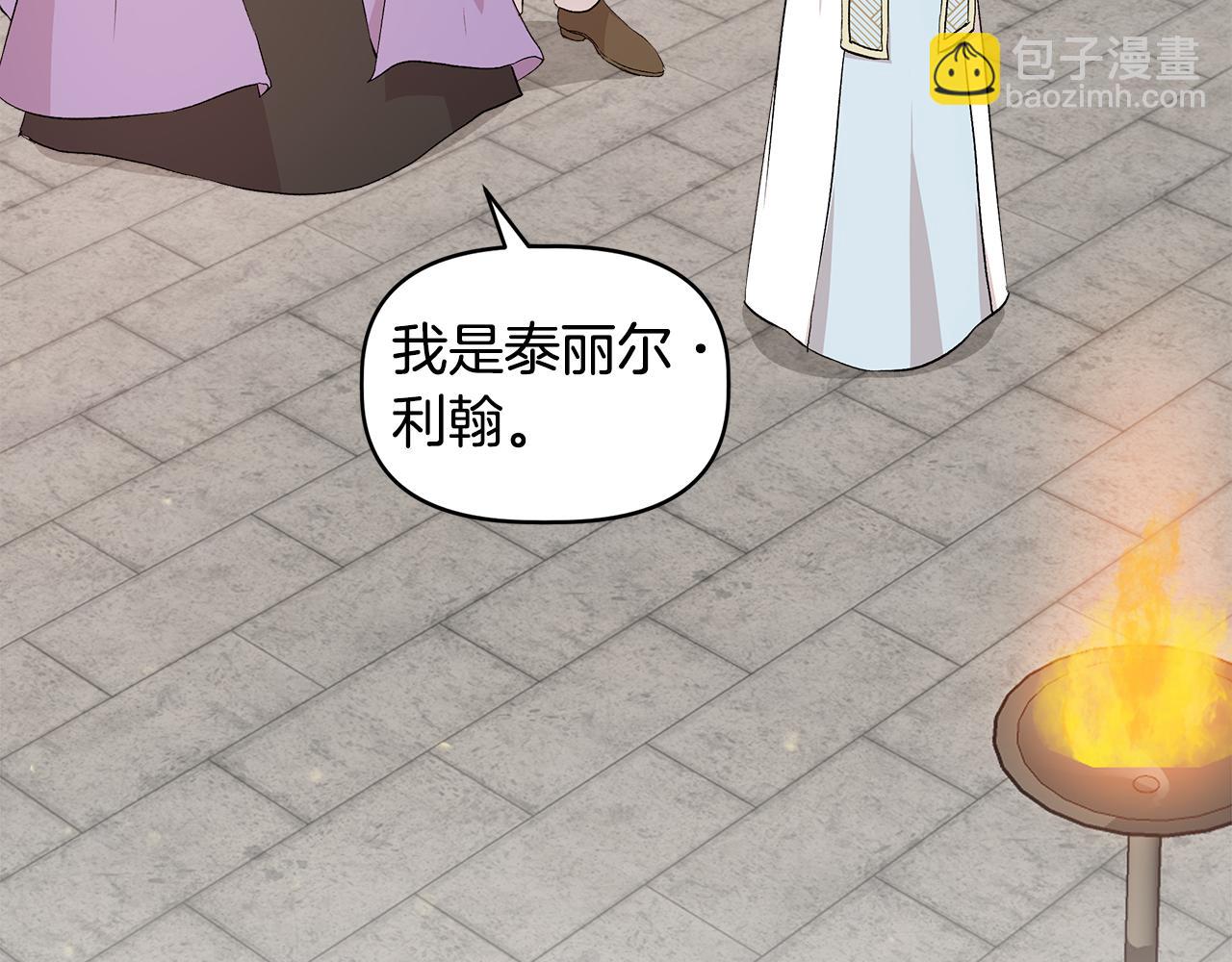 第34话 大神殿祈福49