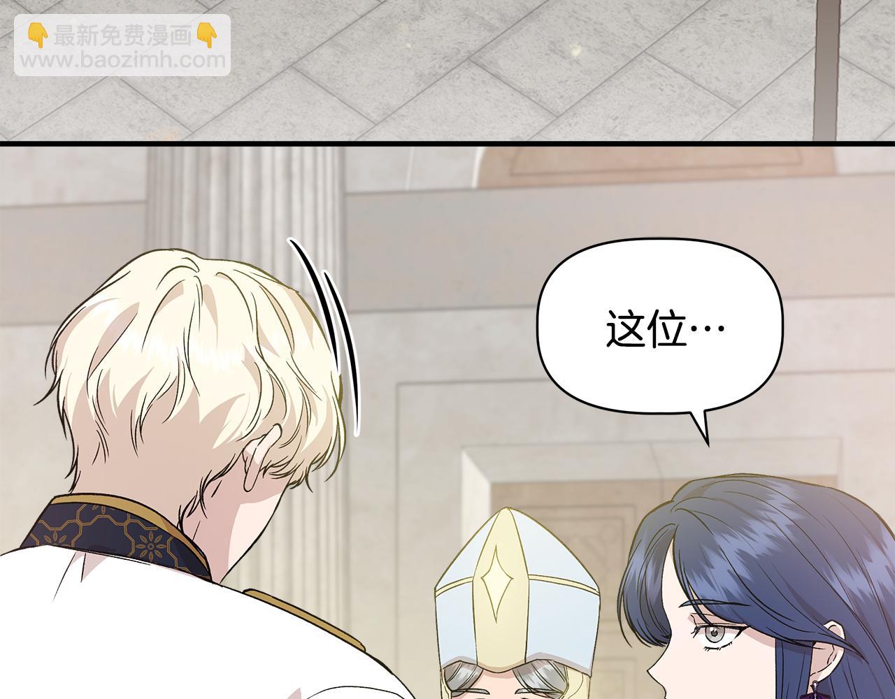 第34话 大神殿祈福54