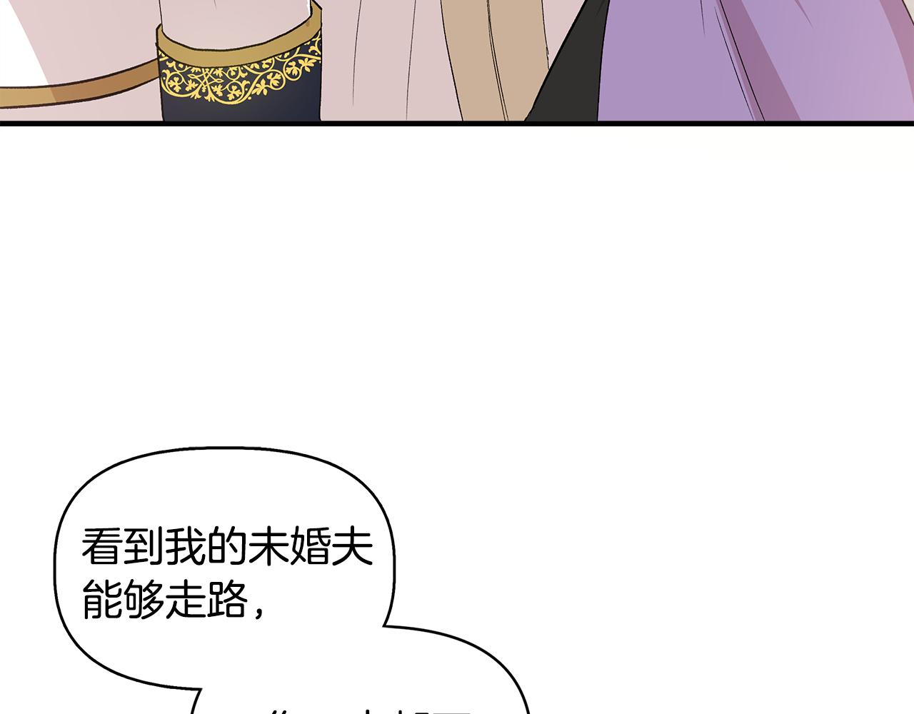 第34话 大神殿祈福56