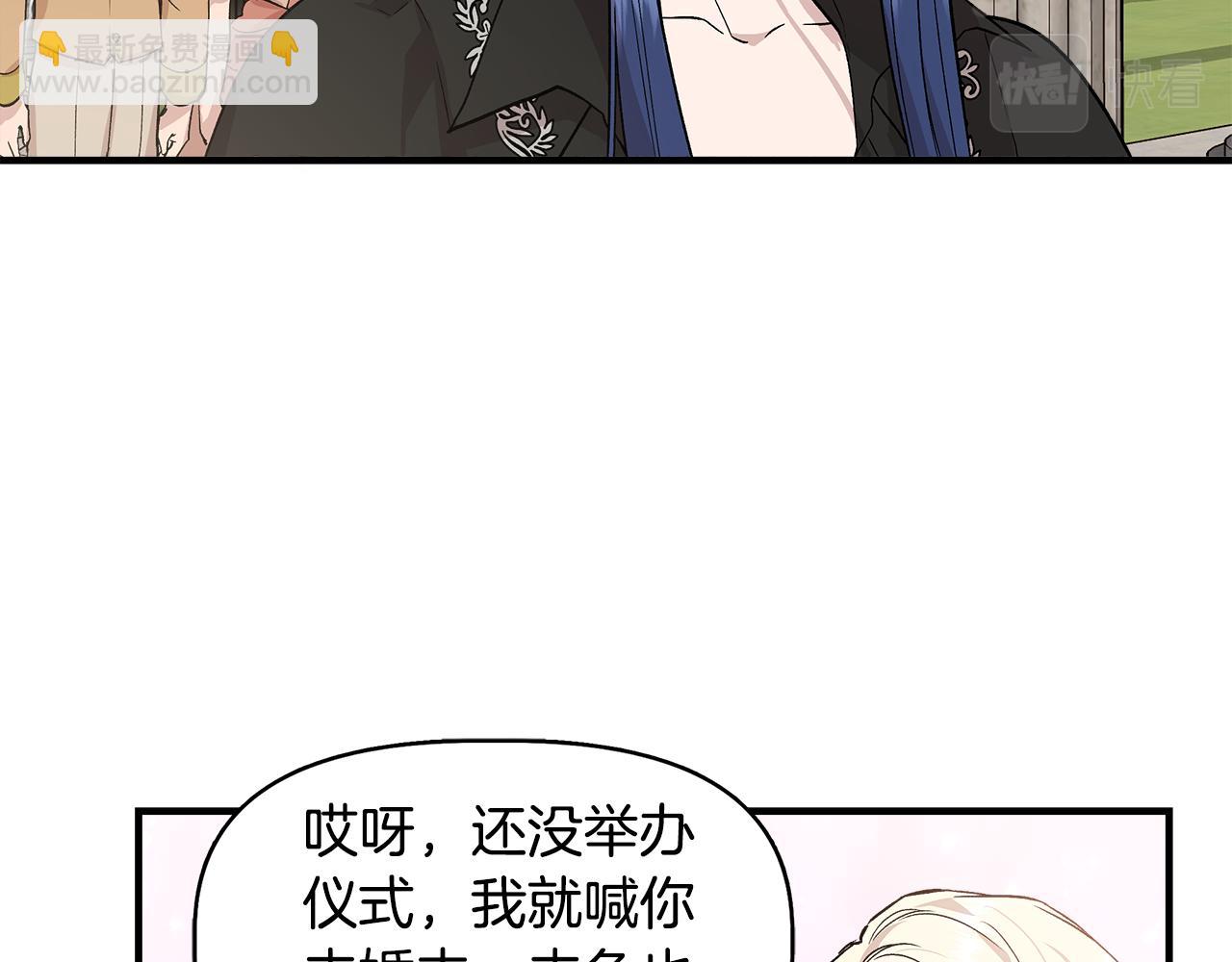 第34话 大神殿祈福58