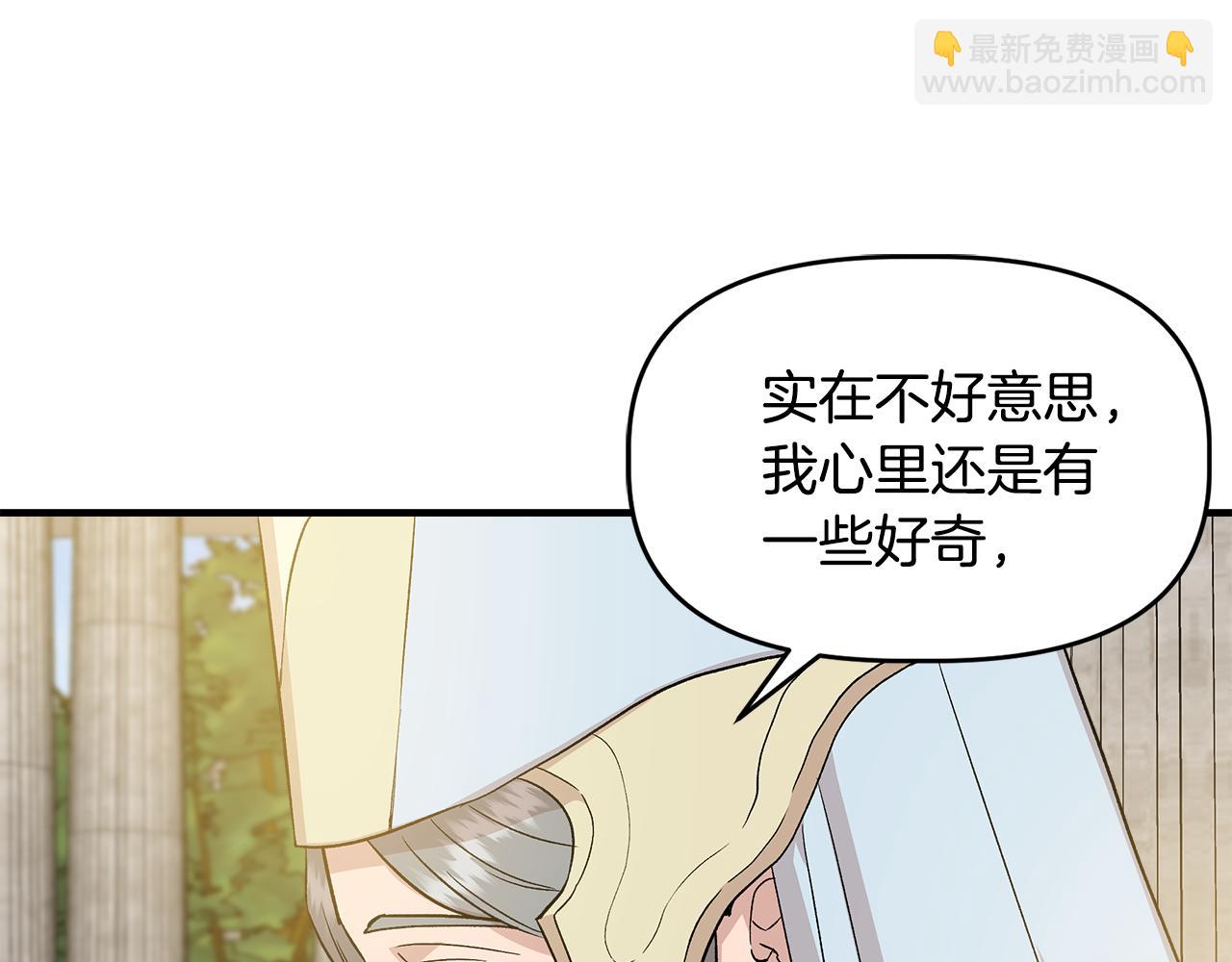 第34话 大神殿祈福64